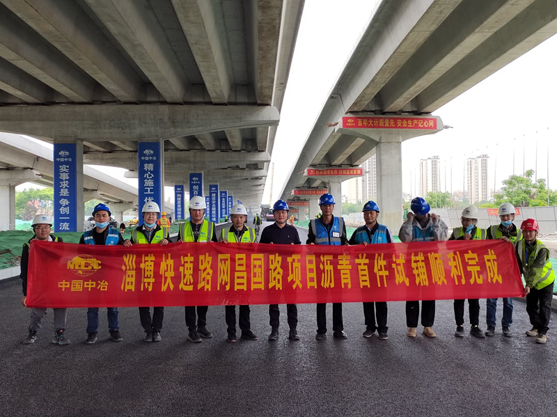 淄博快速路網(wǎng)昌國(guó)路項(xiàng)目瀝青首件試鋪?lái)樌瓿? /> 
          </div> 
         </div> 
         <div   id=