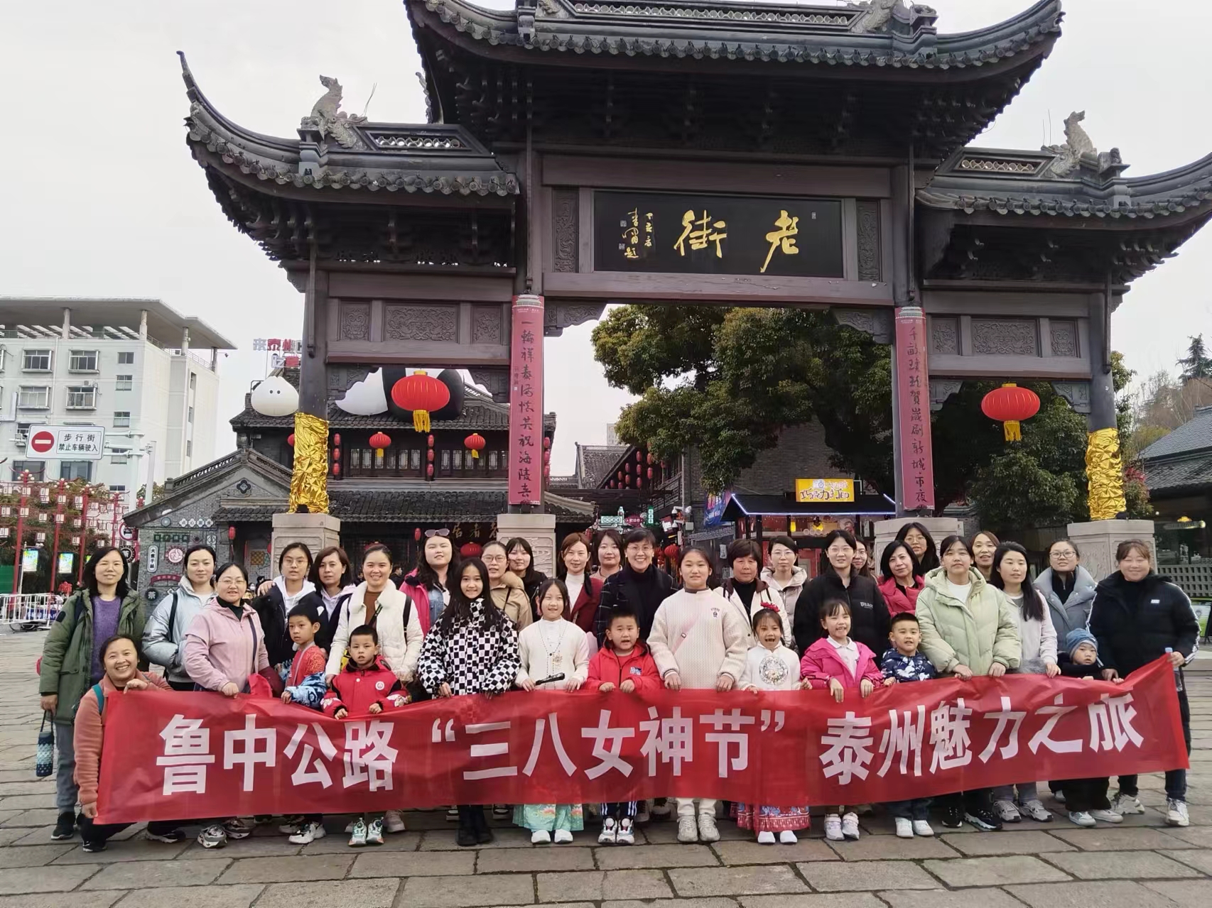 春風(fēng)十里，芳華如你——魯中公路女員工“相約揚(yáng)州三月天”