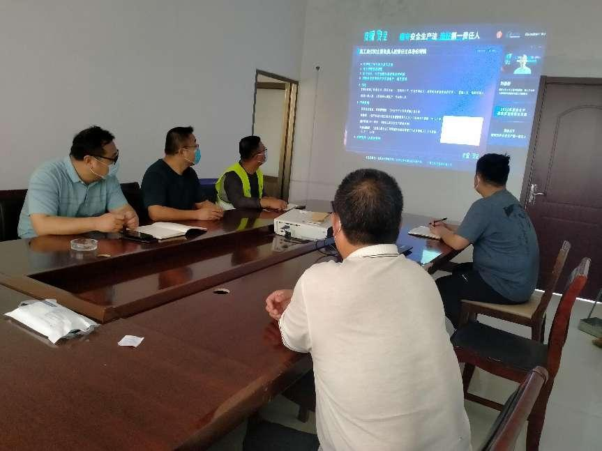 安全會議2 安全會議2