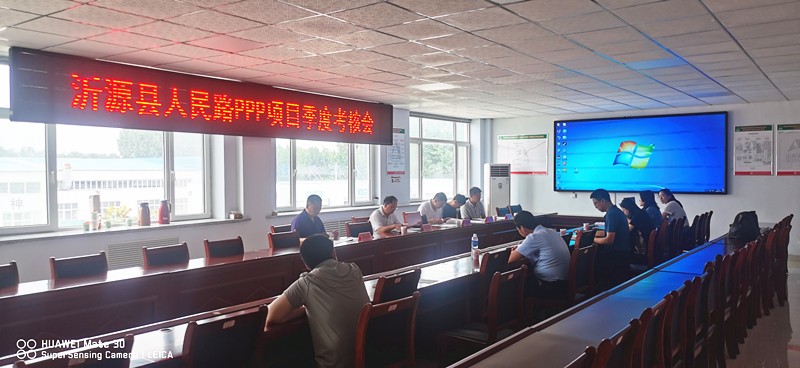 沂源縣人民路2022年第二季度運(yùn)營考核順利通過