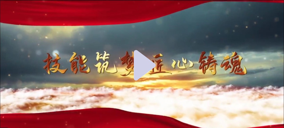 2022年山東省交通運輸系統(tǒng)公路水運工程測量員、電工職業(yè)技能競賽正式啟動