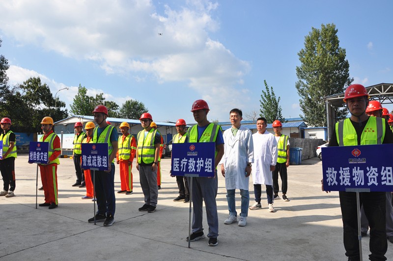 特種設(shè)備（鍋爐爆炸）事故應(yīng)急演練活動(dòng)紀(jì)實(shí)