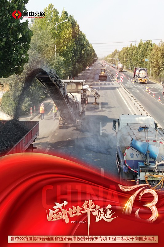 9高淄路二標_副本