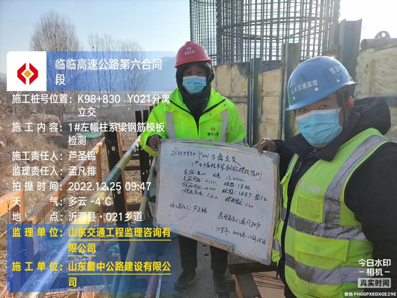 臨臨高速六標(biāo)的堅(jiān)守