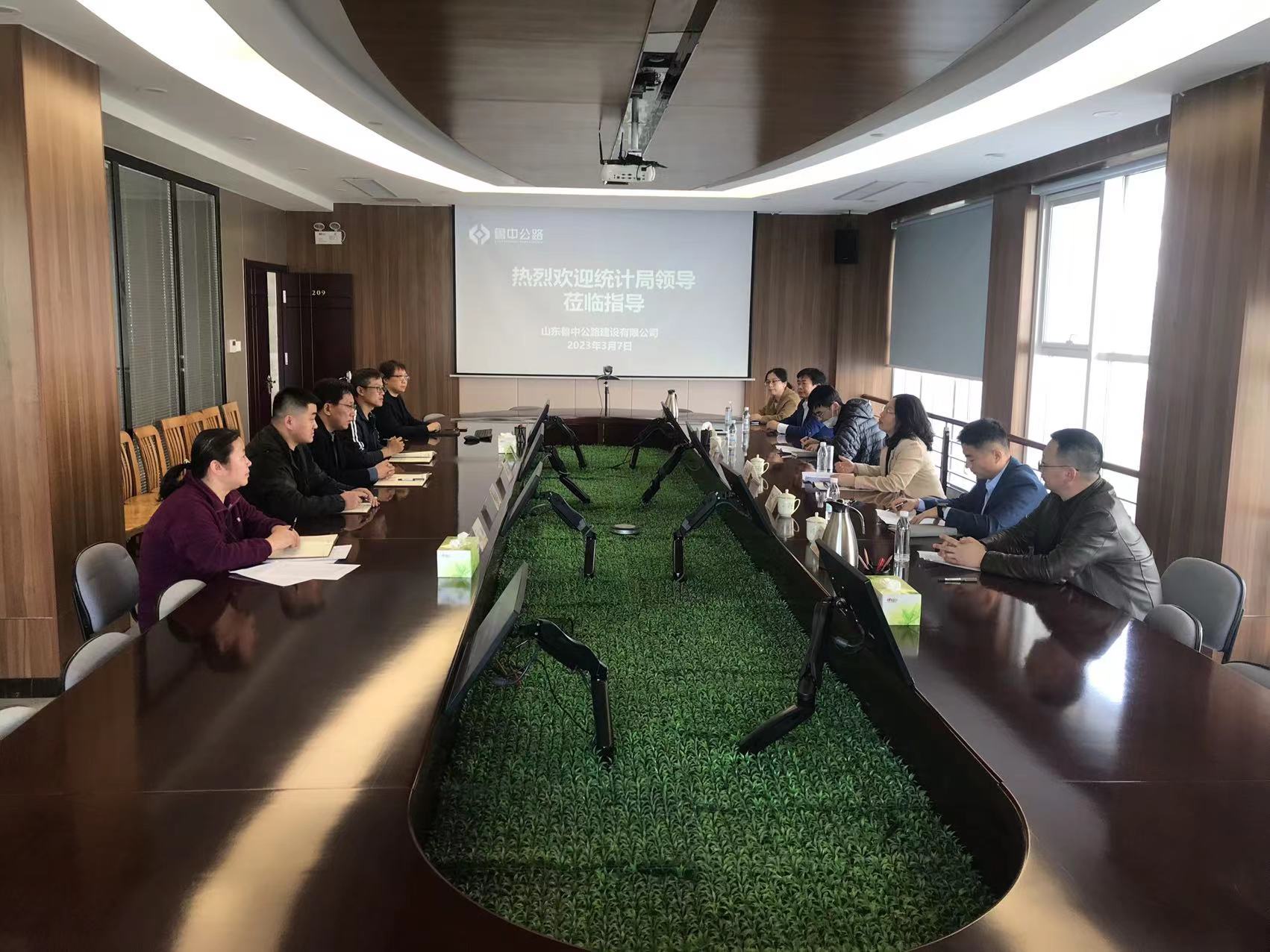 統(tǒng)計(jì)局2