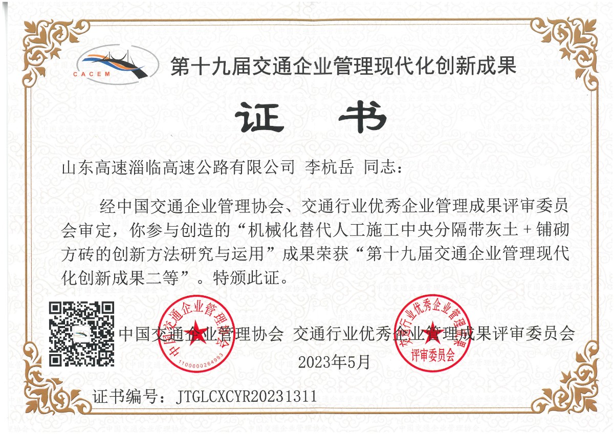 微信圖片_20230607082235 微信圖片_20230607082235