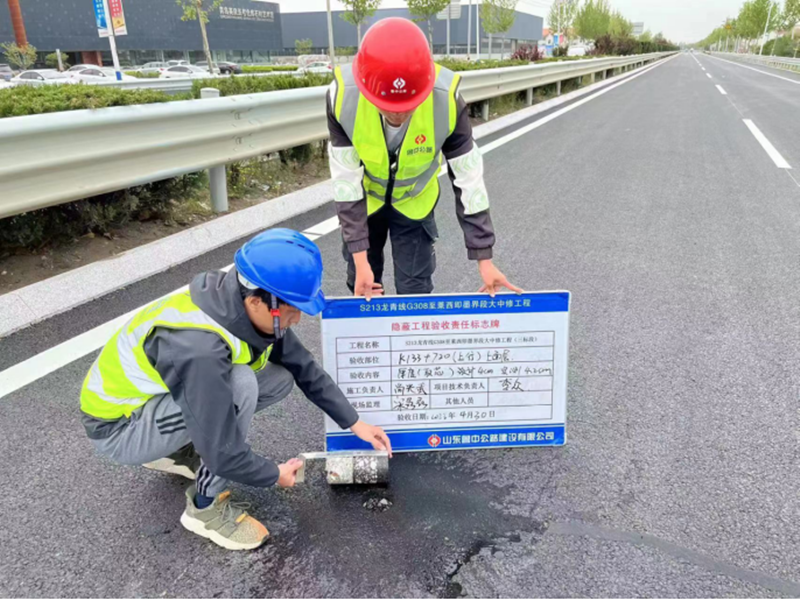 取芯厚度檢測(cè)_副本