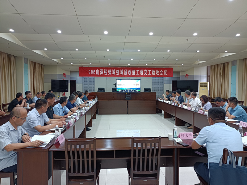 交工驗收會議5Lqk5b_副本