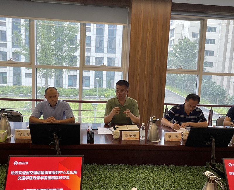省交通運輸事業(yè)服務(wù)中心及山東交通學(xué)院專家學(xué)者團(tuán)蒞臨公司開展調(diào)研交流