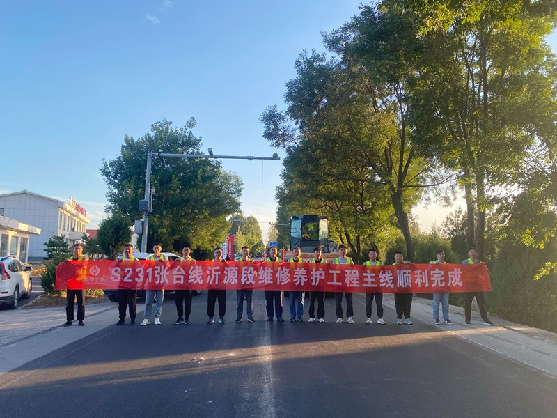 用奮斗為國慶獻(xiàn)禮——奮戰(zhàn)55天，S231中修項目主線順利完工