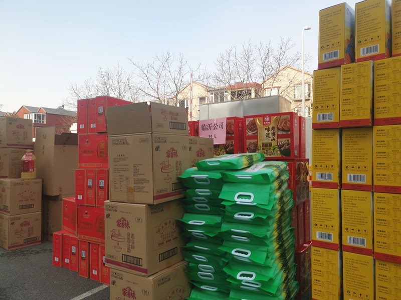 情暖寒冬 ? 美好相伴——魯中公路給員工發(fā)放年貨福利