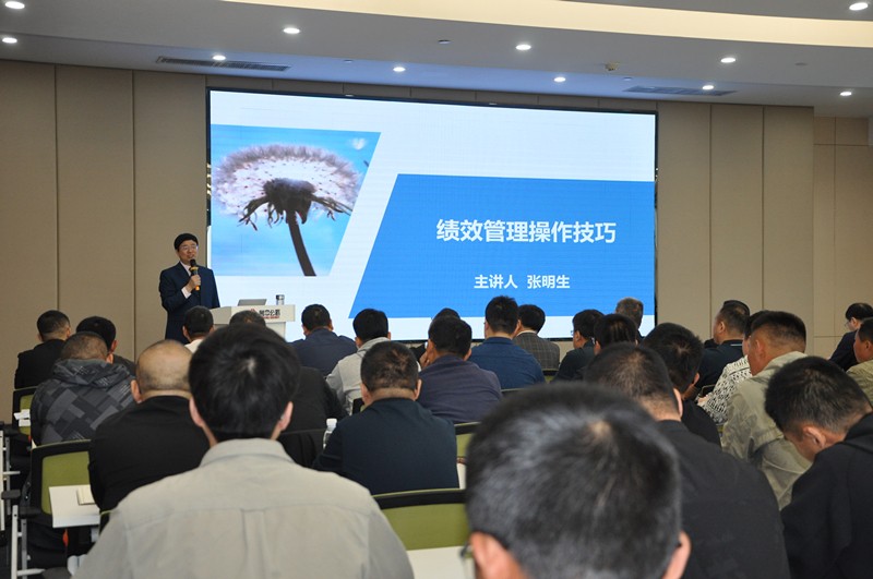 公司組織開展管理制度宣貫培訓(xùn)