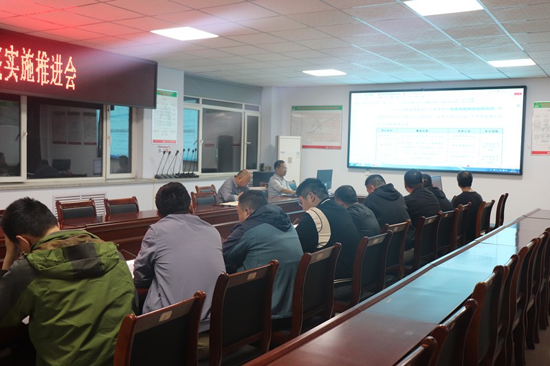 臨臨高速項目召開績效考核實施推進會