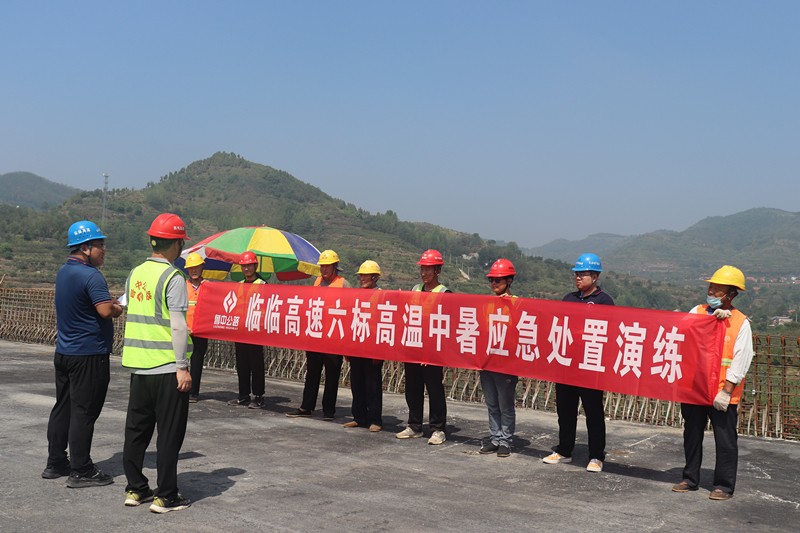 高溫防中暑，演練保安全——臨臨項目開展高溫中暑應(yīng)急處置演練