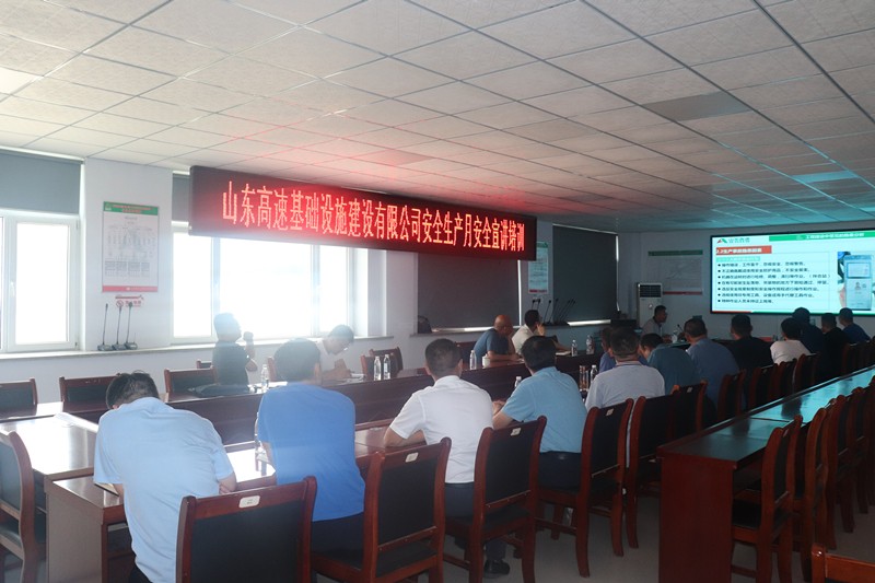 臨臨項(xiàng)目開(kāi)展2024年全國(guó)“安全生產(chǎn)月”專(zhuān)題安全培訓(xùn)會(huì)