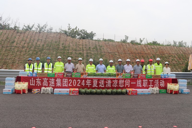 山高集團(tuán)總經(jīng)理孫付春蒞臨臨臨高速六標(biāo)安全生產(chǎn)專(zhuān)項(xiàng)督導(dǎo)并開(kāi)展“夏送清涼”慰問(wèn)