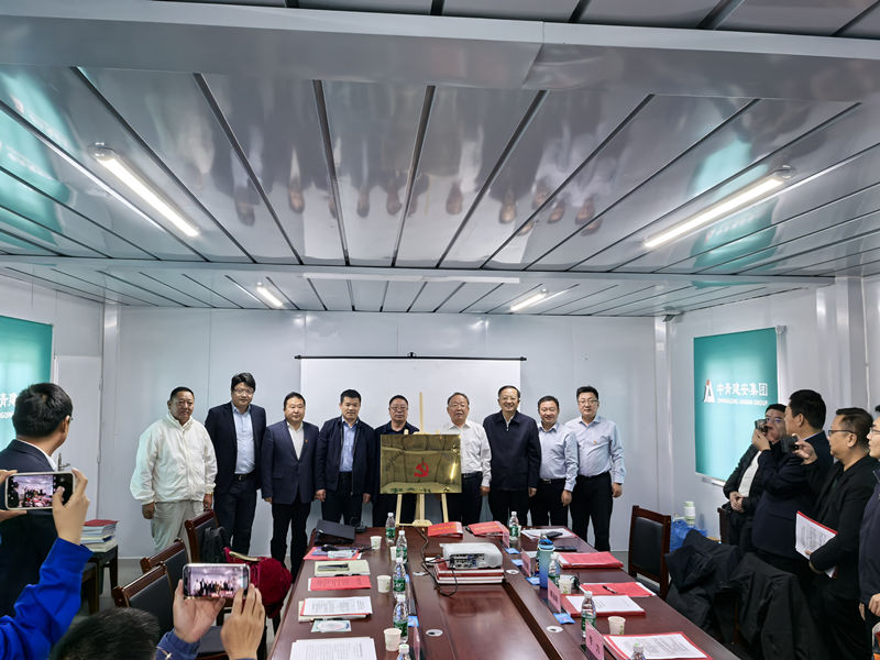 山東省建筑企業(yè)外出施工行業(yè)川渝藏區(qū)域 西藏黨支部成立揭牌儀式暨進(jìn)藏建筑業(yè)企業(yè)推介交流活動(dòng)在西藏日喀則舉行