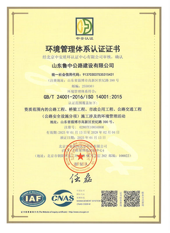 環(huán)境_副本 環(huán)境_副本