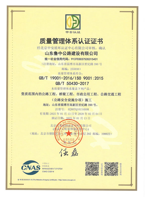 質(zhì)量_副本 質(zhì)量_副本