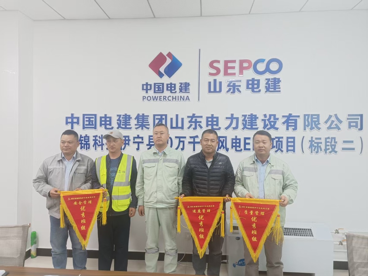 雙旗耀風(fēng)電：新疆風(fēng)電基礎(chǔ)施工斬獲質(zhì)量、進(jìn)度雙項(xiàng)流動(dòng)紅旗