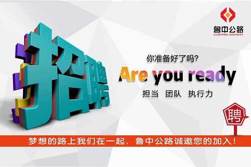 我們找人了，你在哪兒？