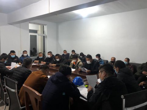 第二工程公司沾臨合作項(xiàng)目首次召開安全技術(shù)交底會(huì)議