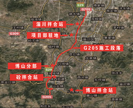 【抓作風(fēng) 創(chuàng)效益】熱烈祝賀205山深線(xiàn)南外環(huán)至博山萊城界段中修工程開(kāi)工