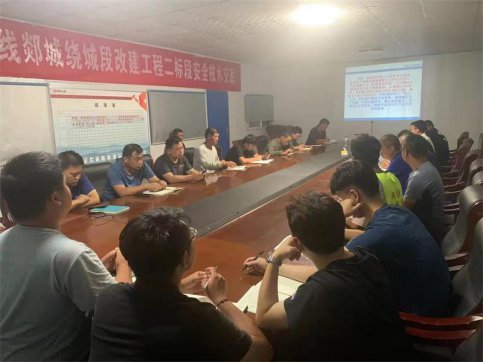 【抓作風 創(chuàng)效益】第二工程公司第二項目部召開中秋節(jié)前安全專題會