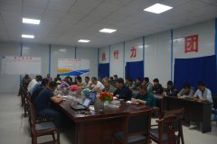 西南工程分公司組織召開安全生產(chǎn)工作會(huì)議