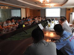 公司召開安全環(huán)保專題會(huì)議