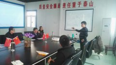 養(yǎng)護(hù)分公司組織從業(yè)人員進(jìn)行安全培訓(xùn)