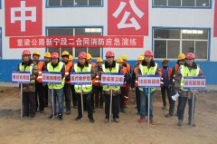 新寧項(xiàng)目組織開(kāi)展消防應(yīng)急演練