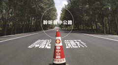 春天，我們用聲音記錄魯中公路的風情