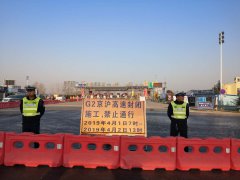 G2京滬高速抓時機、搶進度、攻難點、求突破