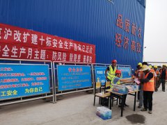 G2項目組織開展安全生產(chǎn)咨詢?nèi)栈顒? /> 
          </div> 
         </div> 
         <div   id=