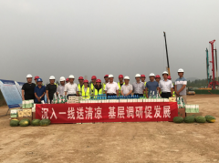 齊魯交通發(fā)展集團(tuán)黨委委員、副總經(jīng)理張西斌視察慰問青蘭項(xiàng)目部