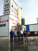 技術(shù)無國界，擴(kuò)展國際視野——魯中公路市政工程分公司與意大利公路工程專家舉行技術(shù)交流座談