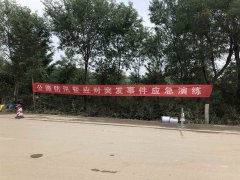 養(yǎng)護(hù)工程分公司G341膠海線參加防汛應(yīng)急演練