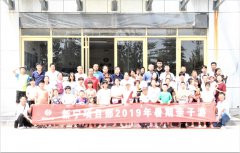 新寧項(xiàng)目部組織開(kāi)展暑期親子游活動(dòng)