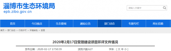 淄博首條市內(nèi)高架路要來了！這條主干道要新建高架橋！