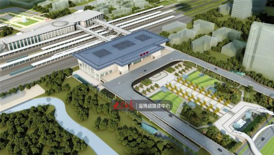 定了！高大上，淄博火車站建成這樣（高清效果圖）