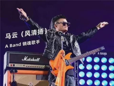 中央經(jīng)濟工作會議再亮劍，馬云2021年關(guān)鍵詞：懸