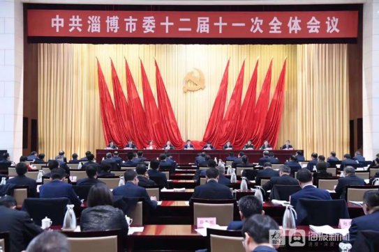 落實突破！落實突破！ “十四五”淄博要這樣強勢開局起步