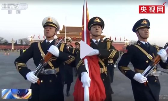 天安門廣場元旦升旗儀式！祝福祖國！