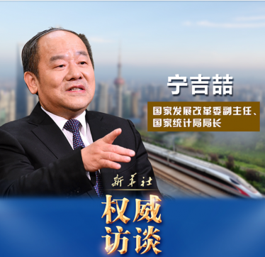 2021年你關(guān)心的這些問題，部長(zhǎng)們這樣回答