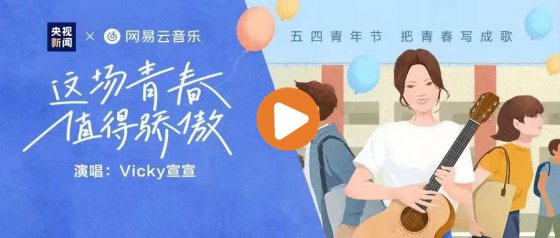 【抓作風(fēng) 創(chuàng)效益】魯中公路五一特輯：就這YOUNG！