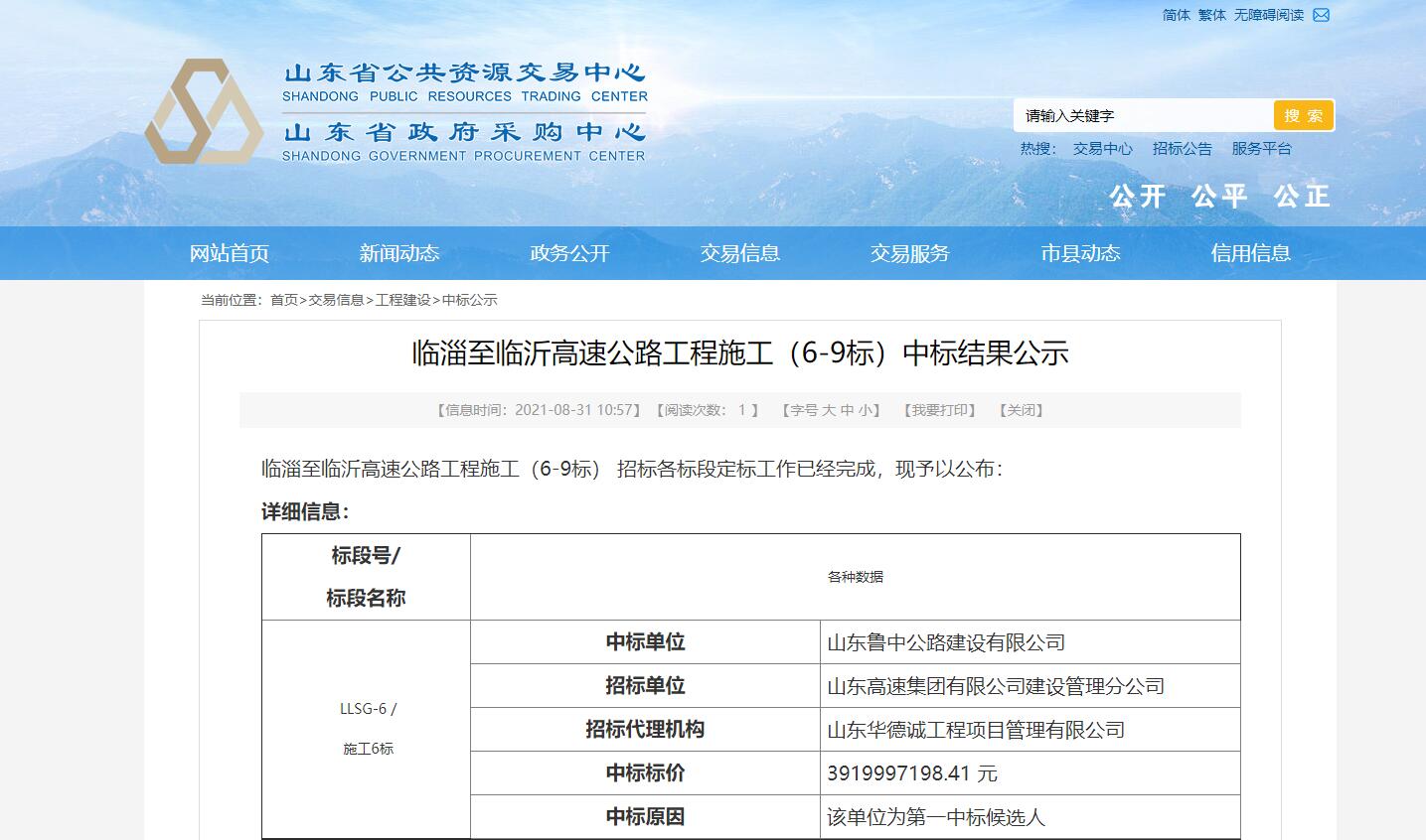 QQ截圖20210831151459.jpg 圖片