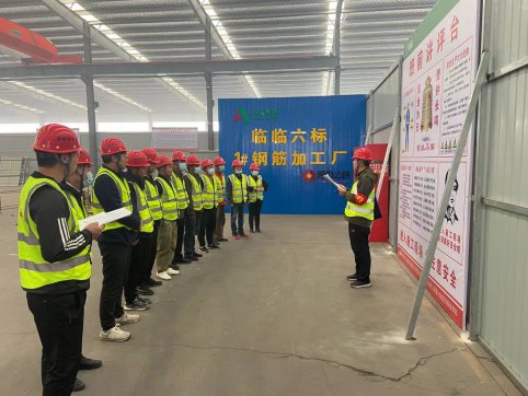 臨臨六標項目部組織鋼筋籠制作、安裝安全技術交底會